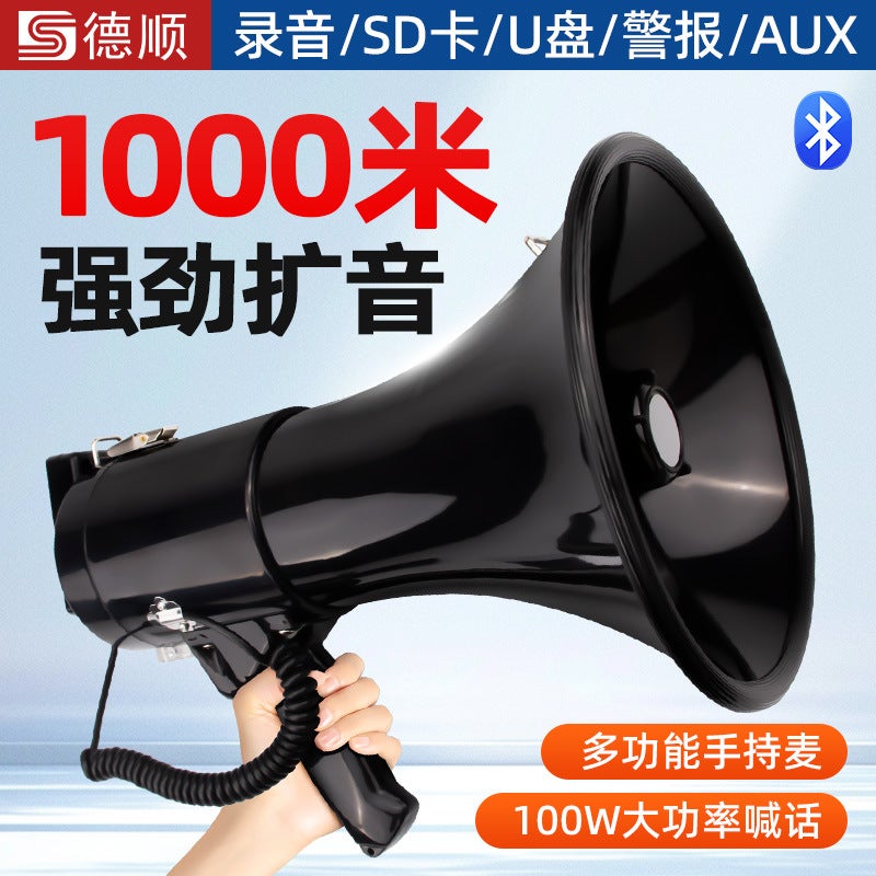 Deshun 62Db Handheld Loudspeaker High Volume Rechargeable Recording Street Stall Airport Shop Outdoor Speaker - Image 2